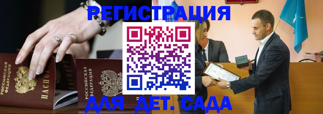 временная регистрация 2025 в Красноуральске