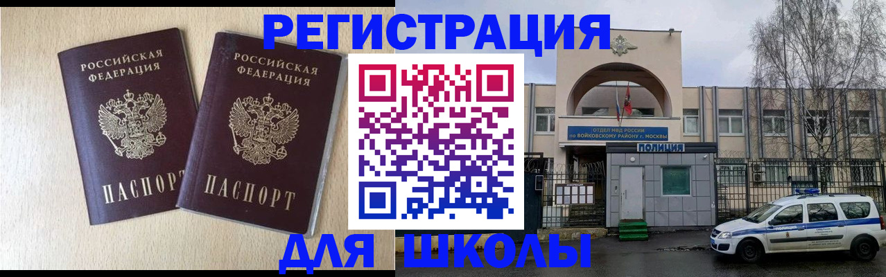 временная регистрация гарантия в Красноуральске